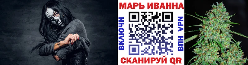 Канабис Amnesia  Белорецк 